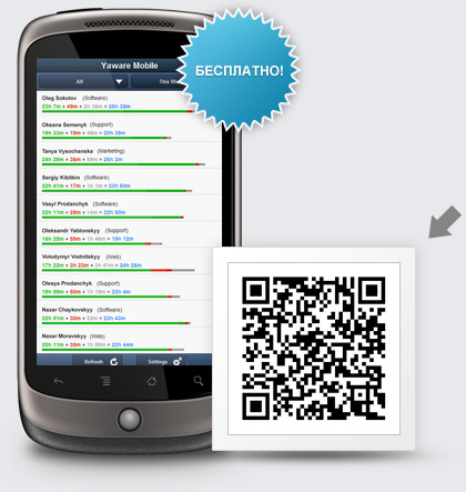 Мобильное приложение для Android