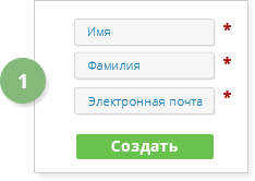 Зарегистрируйтесь Зареєструйтесь